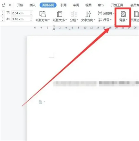 頁(yè)面顏色怎么設(shè)置 word換顏色背景的方法步驟