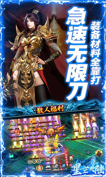 三職業(yè)的傳奇手游打金推薦 能打金傳奇手游有哪些