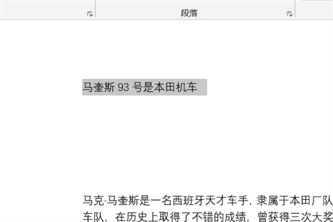 黃色底紋怎么設(shè)置 word黃色底紋設(shè)置方法