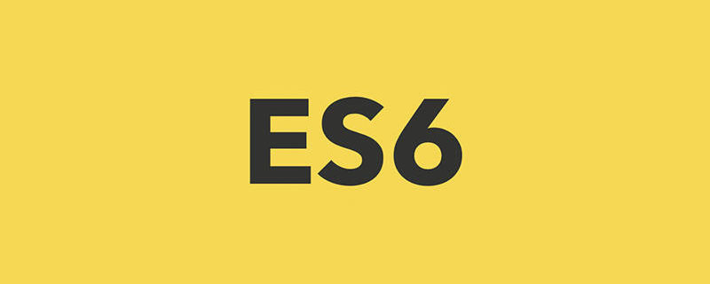 es6怎么將字符串轉(zhuǎn)為大寫