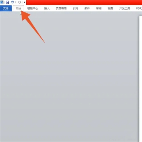 行距1.5倍怎么設(shè)置 行距1.5倍設(shè)置方法