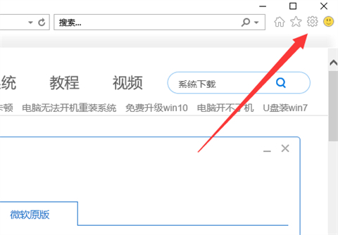 瀏覽器兼容模式怎么設置在哪里 電腦將瀏覽器設置成兼容模式的方法介紹