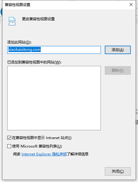 瀏覽器兼容模式怎么設置在哪里 電腦將瀏覽器設置成兼容模式的方法介紹