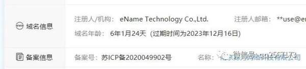 做租號賺錢的網站？邊緣的灰色產業盈利項目