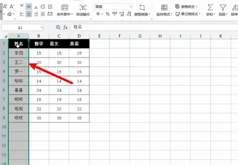 列寬在哪設置 excel列寬設置方法