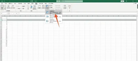 凍結窗口怎么設置 excel表格凍結窗口的設置方法