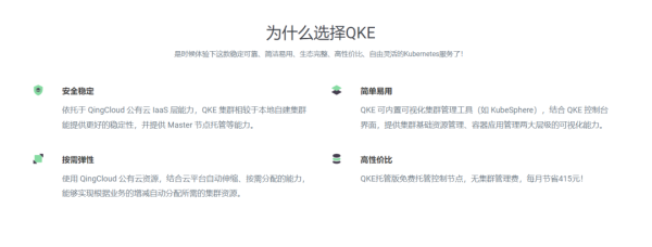 青云科技:和 ChatGPT 聊了聊云計算,它的回答是...