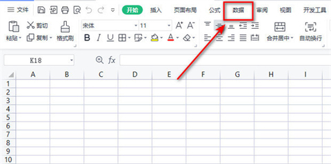excel怎么設置下拉選擇項 excel設置下拉選擇項的操作方法