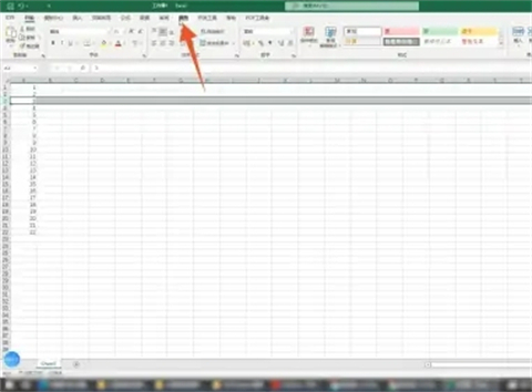 表格里面設置幾個固定的選項 excel表格設置幾個固定的選項的方法介紹