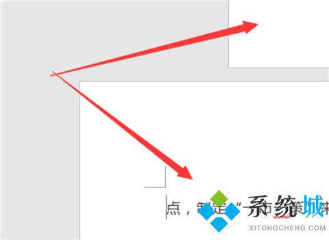 word單獨一頁橫向設置 怎么把word單獨一頁變成橫向