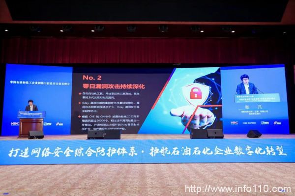 石油化工行業Bots自動化攻擊如何破？瑞數動態安全主動出擊！