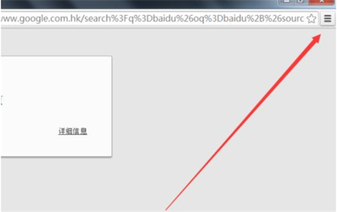 為什么谷歌瀏覽器打不開網頁 為什么谷歌瀏覽器搜索不了東西