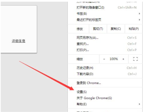 為什么谷歌瀏覽器打不開網頁 為什么谷歌瀏覽器搜索不了東西