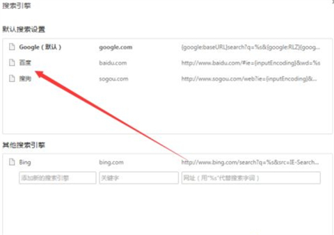 為什么谷歌瀏覽器打不開網頁 為什么谷歌瀏覽器搜索不了東西