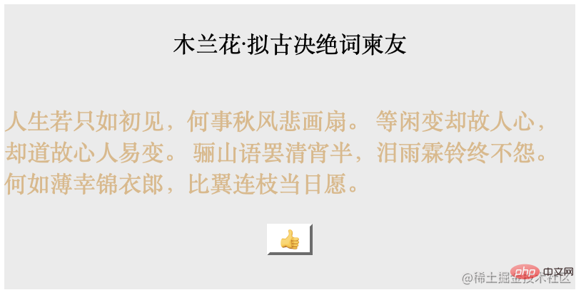 詳解如何用JS實現覆蓋水印效果