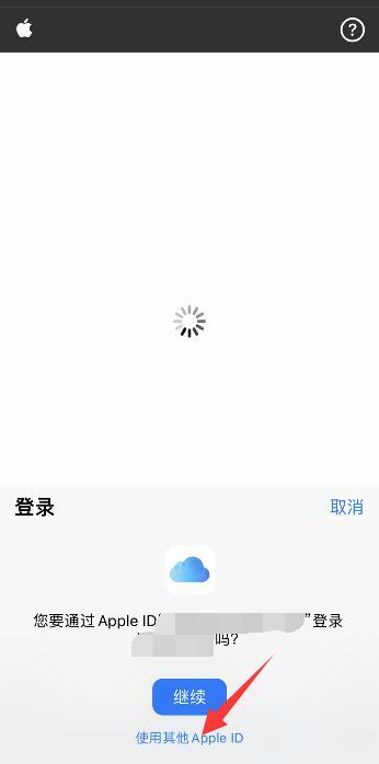 蘋果手機怎么查找對方手機位置 蘋果查找別人的iphone位置的方法
