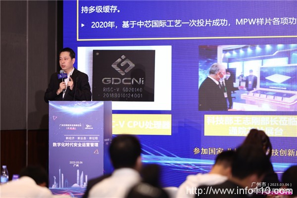 廣州市網絡安全高峰論壇｜綠盟科技發布全球首臺5G信創安全UPF