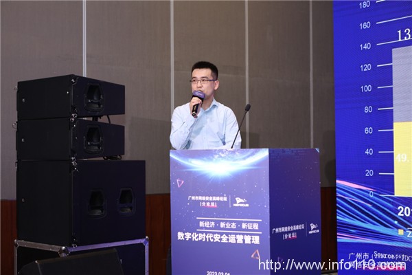 廣州市網絡安全高峰論壇｜綠盟科技發布全球首臺5G信創安全UPF