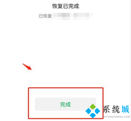 電腦上的微信聊天記錄怎么導入手機 微信電腦端恢復聊天記錄到手機的方法
