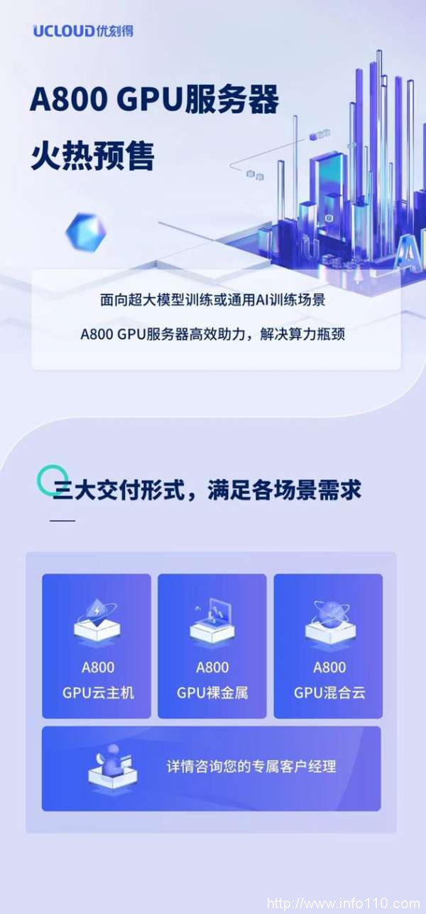 限制GPT“智商”的，其實是大規模算力消耗