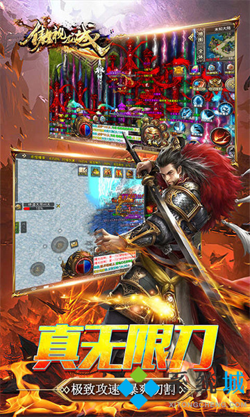 gm版手游平臺哪家好 真正0元gm手游盒子排行榜