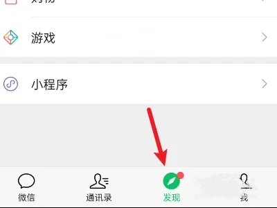 微信來電鈴聲怎么上傳自己的音樂 微信來電鈴聲怎么設置