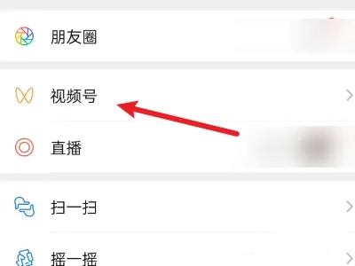 微信來電鈴聲怎么上傳自己的音樂 微信來電鈴聲怎么設置