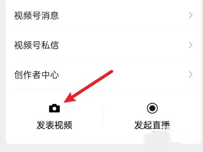 微信來電鈴聲怎么上傳自己的音樂 微信來電鈴聲怎么設置