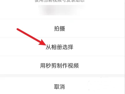 微信來電鈴聲怎么上傳自己的音樂 微信來電鈴聲怎么設置
