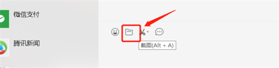 電腦上的文件怎么發到微信上 電腦文件怎樣傳到手機微信上
