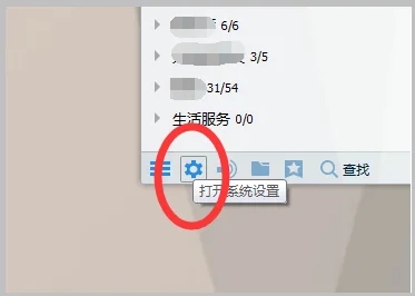 電腦qq聊天記錄在哪個文件夾 電腦qq聊天記錄保存文件夾位置