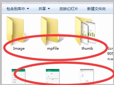 電腦qq聊天記錄在哪個文件夾 電腦qq聊天記錄保存文件夾位置