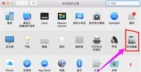 蘋果電腦如何切換雙系統 蘋果電腦windows怎么切換mac