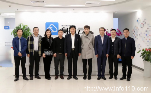 助力零工經濟發展 中國中小企業協會李子彬會長一行到身邊云考察