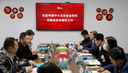 助力零工經濟發展 中國中小企業協會李子彬會長一行到身邊云考察