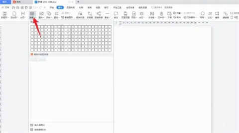 初學者如何在電腦上制作表格 電腦怎么做表格初學者入門教程