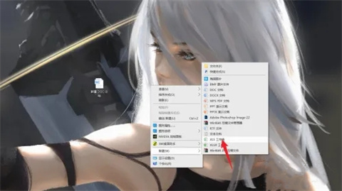 初學者如何在電腦上制作表格 電腦怎么做表格初學者入門教程