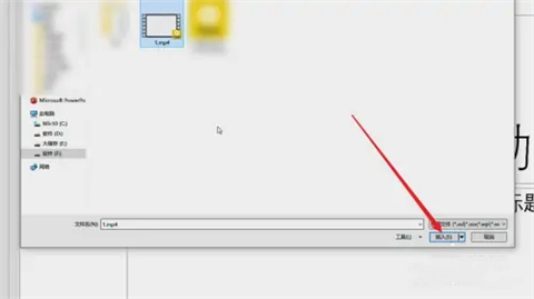 ppt如何插入視頻 怎樣在ppt中加入視頻