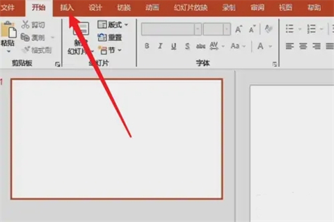 ppt如何插入視頻 怎樣在ppt中加入視頻