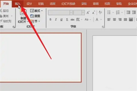 ppt如何插入視頻 怎樣在ppt中加入視頻