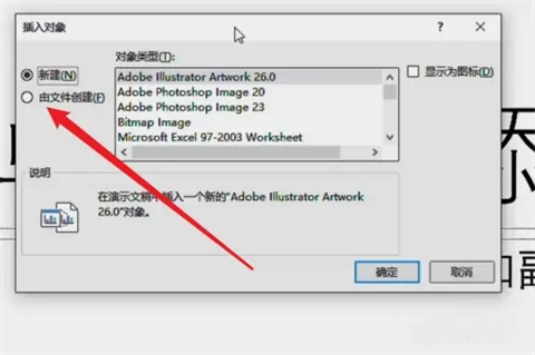 ppt如何插入視頻 怎樣在ppt中加入視頻