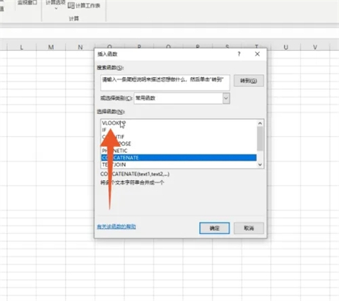 兩個表格如何匹配出相同的數據 兩個表格怎么匹配出相同的數據