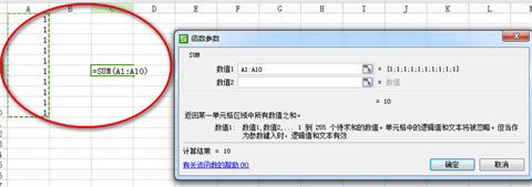 表格求和怎么操作 表格求和快捷鍵介紹
