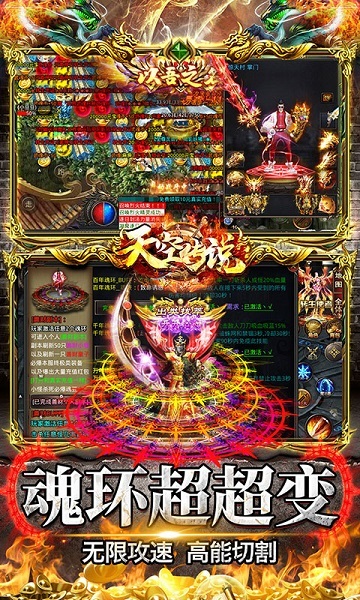 哪款傳奇手游不怎么花錢又好玩 打金不充錢的傳奇手游