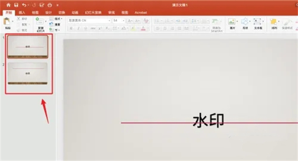 ppt水印怎么設置 ppt水印怎么設置每頁都有