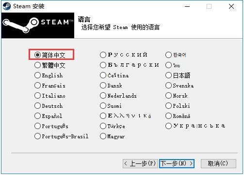 steam怎么下載 正版steam的正確下載方式