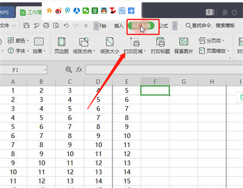 表格打印怎么鋪滿a4紙 表格打印怎么設(shè)置打印在一張紙上
