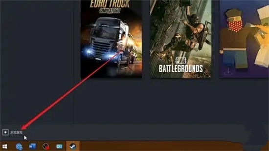 小黑盒買的游戲怎么入庫steam 小黑盒購買游戲加入庫存的方法教程