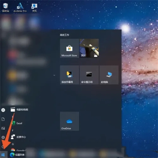 電腦的excel在哪里可以找到 excel在電腦哪里打開