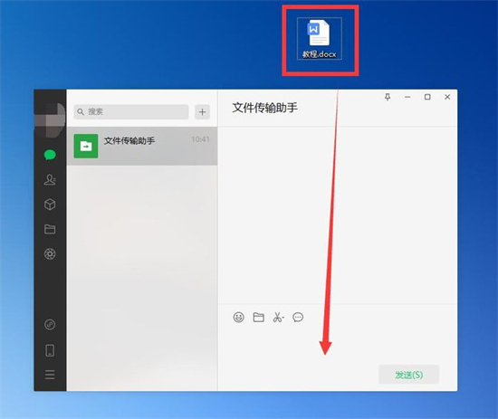 微信電腦版文件怎么在手機上編輯 手機如何編輯微信電腦版文件